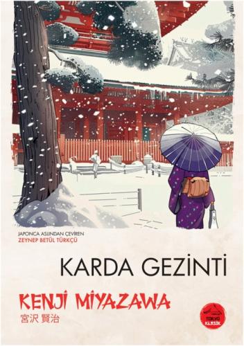 Karda Gezinti  Frontansicht 1