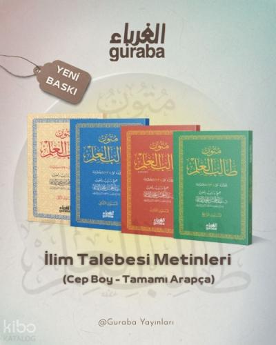 Ş??? Ş??? Ş???? 1/4 (İlim Talebesi Metinleri)  Frontansicht 1