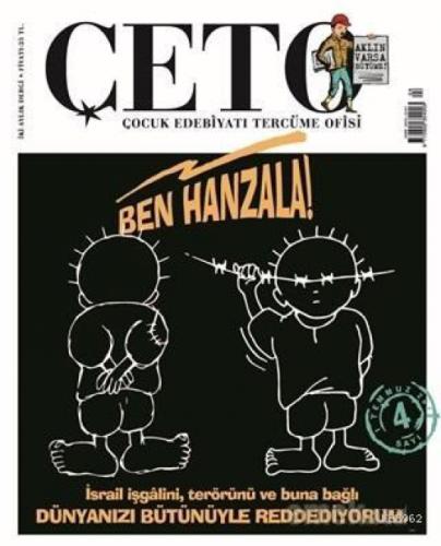 Çeto Çocuk Edebiyatı Tercüme Ofisi Dergisi Sayı: 4  Frontansicht 1