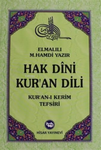 Hak Dini Kur'an Dili Cilt: 8 (Ciltli)  Frontansicht 1