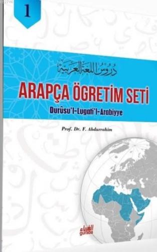 Arapça Öğretim Seti 1.Cilt  Frontansicht 1