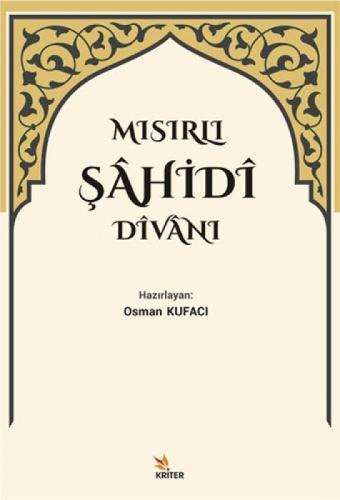 Mısırlı Şahidi Divanı  Frontansicht 1