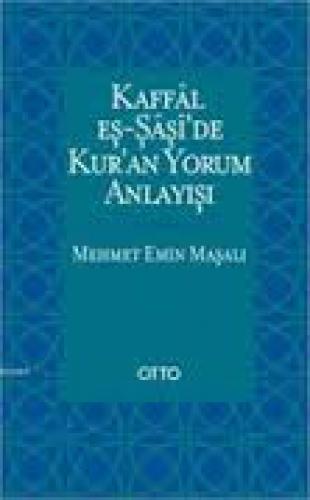 Kaffal Eş-Şaşi'de Kur'an Yorum Anlayışı  Frontansicht 1