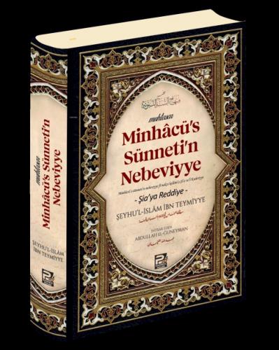 Minhacu's Sünneti'n Nebeviyye;(?ia'ya Reddiye)  Frontansicht 1