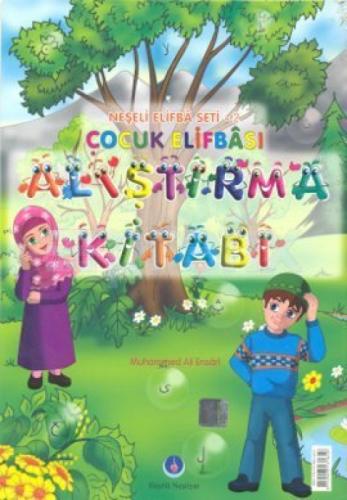 Çocuk Elifbası Alıştırma Kitabı  Frontansicht 1