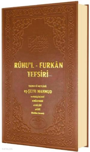 Ruhul Furkan Tefsiri 4. Cilt (Ciltli)  Frontansicht 1