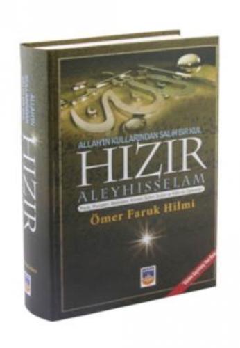 Allah'ın Kullarından Salih Bir Kul Hızır Aleyhisselam  Frontansicht 1