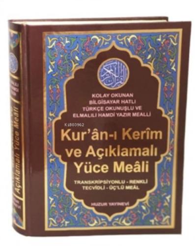 Kur'an-ı Kerim ve Açıklamalı Yüce Meali (Orta Boy - Kod:076) - Ciltli;Transkripsiyonlu- Renkli- Tecvidli- Üçlü Meal  Frontansicht 1