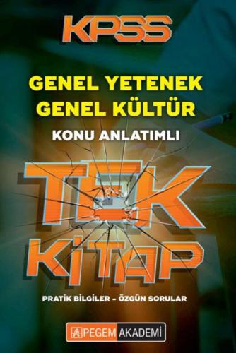 2018 KPSS Genel Yetenek Genel Kültür Konu Anlatımlı Tek Kitap  Frontansicht 1
