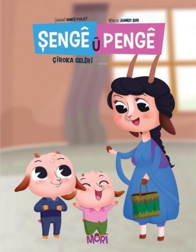 Şenge Ü Penge  Frontansicht 1