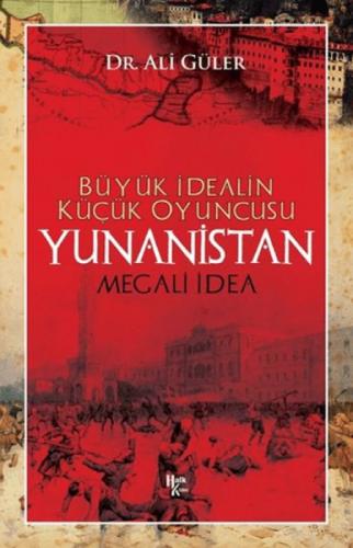 Büyük İdealin Küçük Oyuncusu Yunanistan  Frontansicht 1