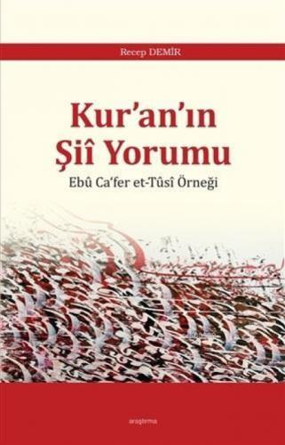 Kur'an'ın Şii Yorumu  Frontansicht 1
