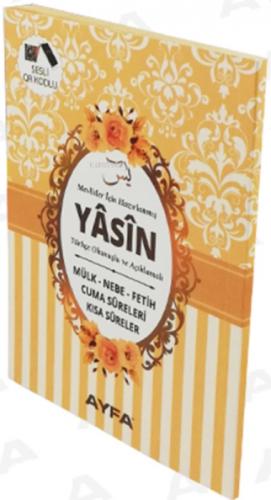 Yasin-i Şerif (Çanta Boy - Krem)  Frontansicht 1