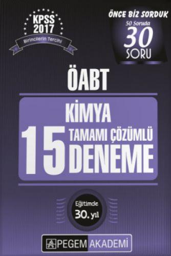 2017 KPSS ÖABT Kimya Tamamı  Frontansicht 1