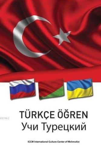 Türkçe Öğren  Frontansicht 1
