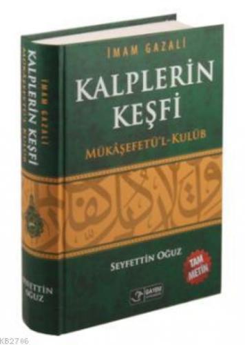 Kalplerin Keşfi  Frontansicht 1