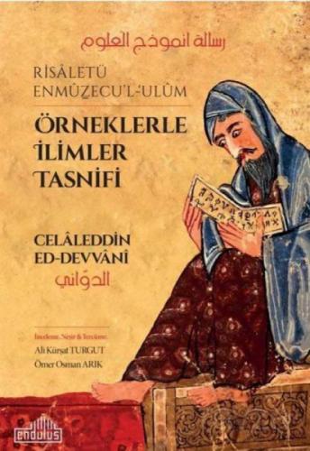 Faslü -l -Makal;Felsefe ve Din İlişkisi  Frontansicht 1