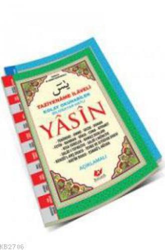 Yâsîn-i Şerif- 1586  Frontansicht 1