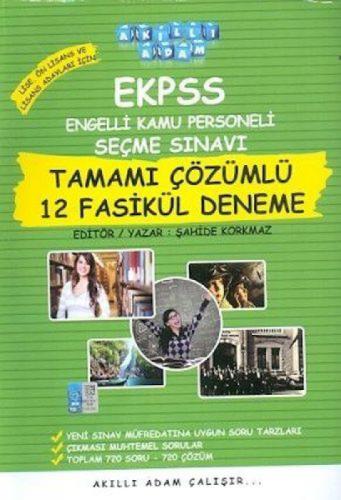 Ekpss Tamamı Çözümlü 12 Fasikül Deneme  Frontansicht 1