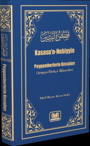 Kasasun Nebiyyin Peygamberlerin Kıssaları (Arapça-Türkçe Hikayeler)  Frontansicht 1