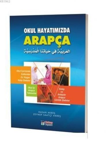 Okul Hayatımızda Arapça  Frontansicht 1