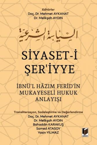 Siyaset-i Şer'iyye İbnü'l Hazım Ferid'in Mukayeseli Hukuk Anlayışı  Frontansicht 1