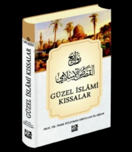 Güzel İslâmi Kıssalar  Frontansicht 1