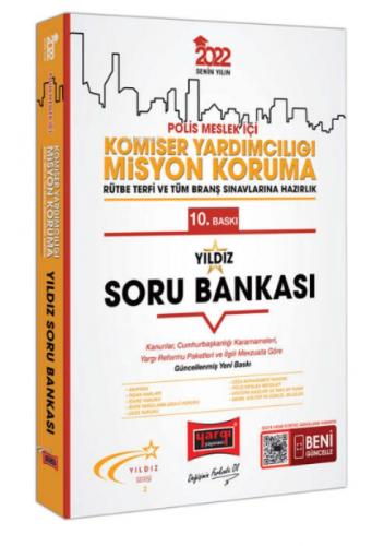 Yargı Yayınları 2022 Polis Meslek İçi Komiser Yardımcılığı Yıldız Soru Bankası  Frontansicht 1