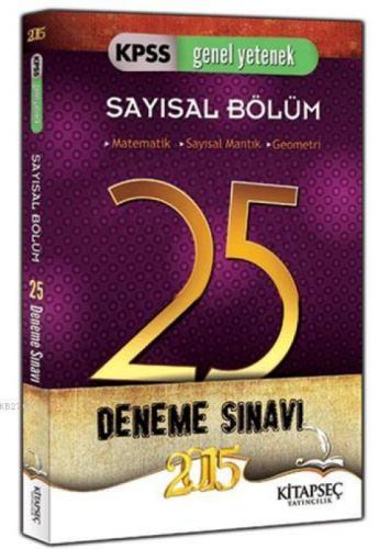 KPSS Sayısal Bölüm 25 Deneme Sınavı  Frontansicht 1