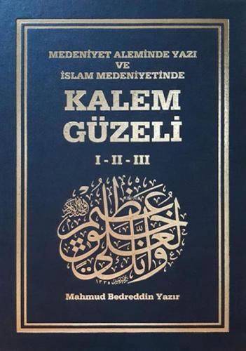 Kalem Güzeli (I-II-III) - Medeniyet Aleminde Yazı ve İslâm Medeniyetinde Kalem Güzeli  Frontansicht 1
