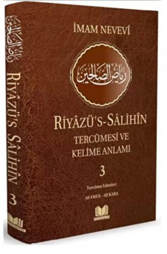 Riyazüs Salihin Tercümesi ve Kelime Anlamı 3 (Ciltli)  Frontansicht 1
