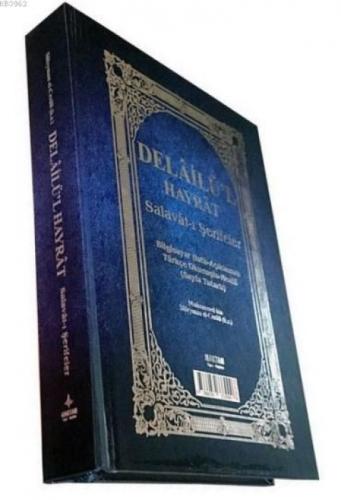 Delailü'l Hayrat - Salavat-ı Şerifler (Kod:H-28, Çanta Boy)  Frontansicht 1