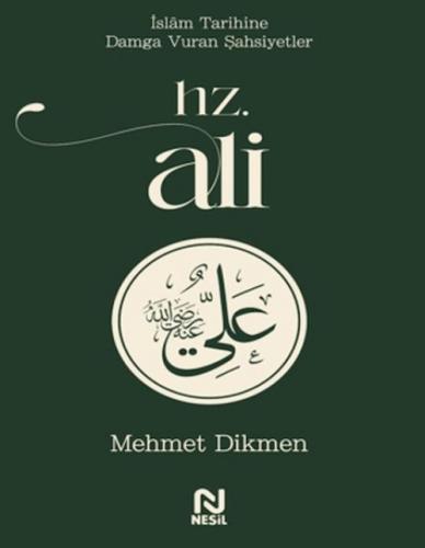 Hz. Ali  Frontansicht 1