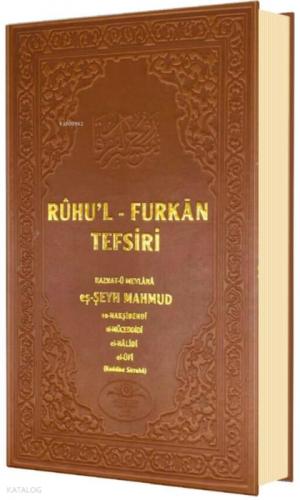 Ruhul Furkan Tefsiri 6. Cilt (Ciltli)  Frontansicht 1