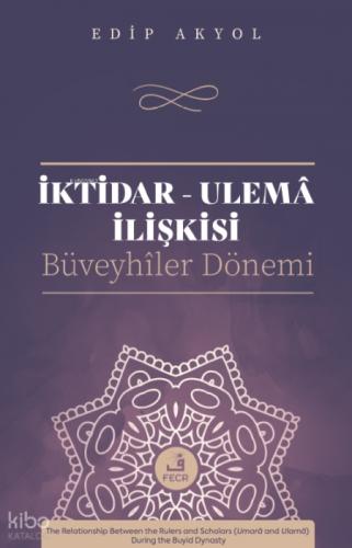 İktidar-Ulemâ İlişkisi;Büveyhiler Dönemi  Frontansicht 1