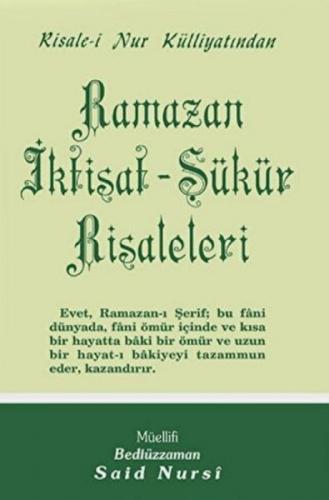 Mihtal-Ul İman  Frontansicht 1