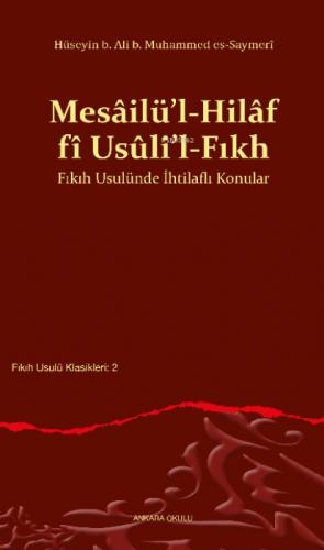 Mesâilü'l-Hilâf fî Usûli'l-Fıkh Fıkıh Usulünde İhtilaflı Konular  Frontansicht 1