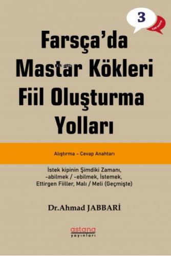 Farsçada Fiil Oluşturma Yolları, İleri Seviye  Frontansicht 1