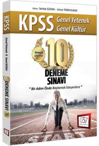 2017 KPSS Genel Yetenek Genel Kültür Tamamı  Frontansicht 1