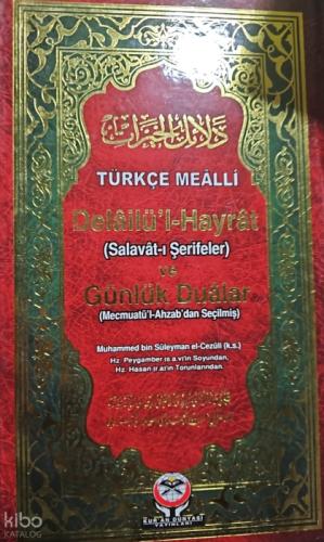 Türkçe Mealli Delailü'l-Hayrat ve Günlük Dualar  Frontansicht 1