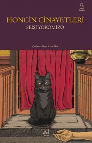 Honcin Cinayetleri  Frontansicht 1