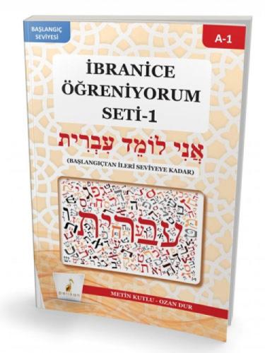 İbranice Öğreniyorum Seti - 1 (A1)  Frontansicht 1