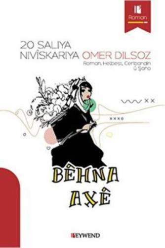Behna Axe  Frontansicht 1