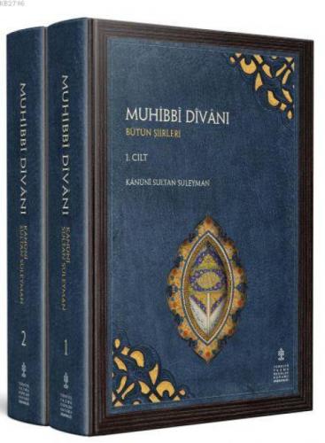 Muhibbî Dîvânı  Frontansicht 1
