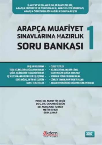 Arapça Muafiyet Sınavlarına Hazırlık Soru Bankası 1  Frontansicht 1
