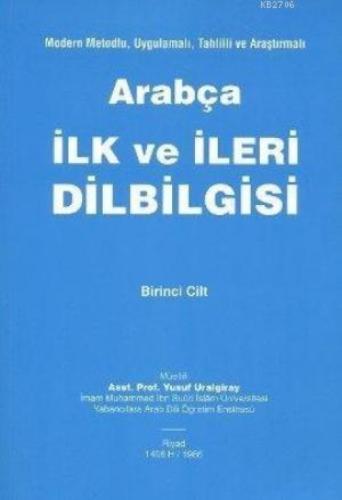 Arabça İlk ve İleri Dil Bilgisi (2 Cilt, 1. Hamur); Modern Metodlu, Uygulamalı, Tahlilli ve Araştırmalı  Frontansicht 1