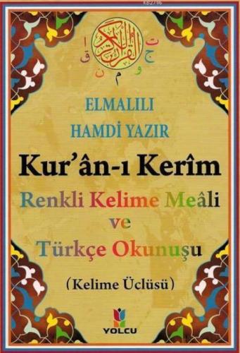 Kuran-ı Kerim Renkli Kelime Meali ve Türkçe Okunuşu; Cami Boy, Kuşe , Kutulu, Yaldızlı  Frontansicht 1