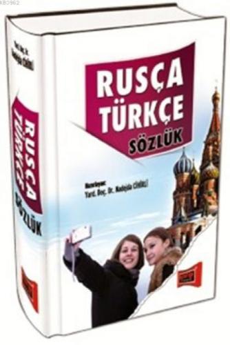 Rusça - Türkçe Sözlük  Frontansicht 1