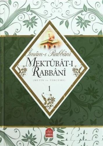 Mektubatı Rabbani  2 Cilt Takım Metin ve Tercüme  Frontansicht 1