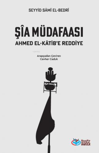 Şia Müdafaası  Frontansicht 1